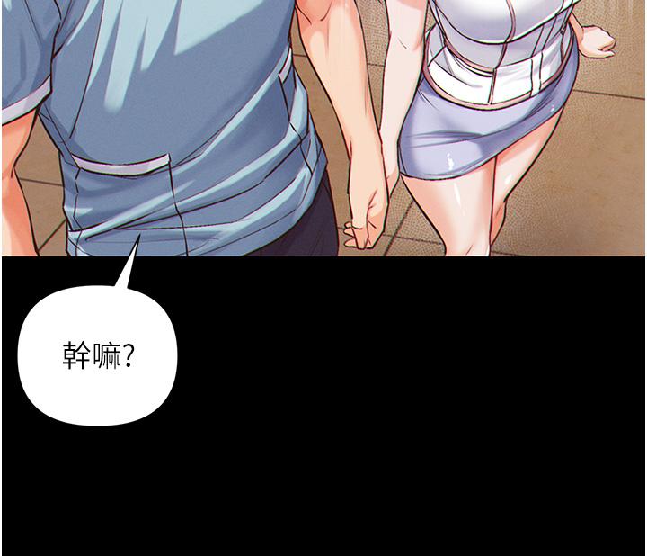 第1話-第一位神鵰弟子 - 第41.jpg页