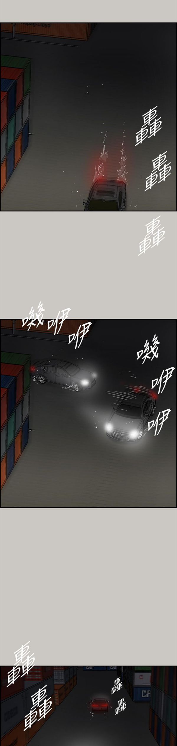 第 42 话 - 第24.jpg页