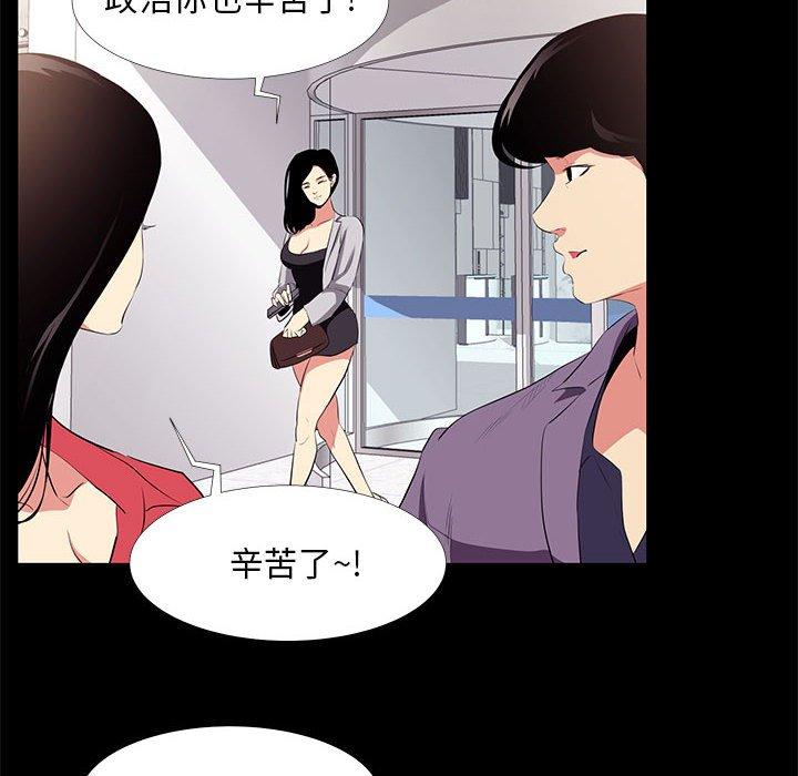 第 18 话 - 第6.jpg页
