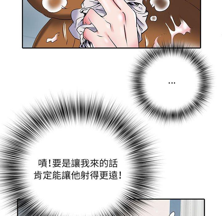 第32话 - 第30.jpg页
