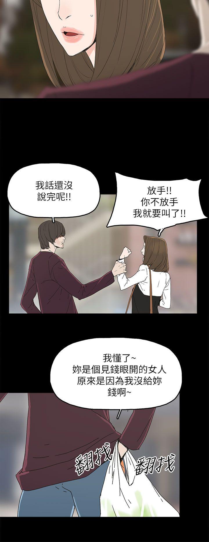 第 40 话 - 第7.jpg页