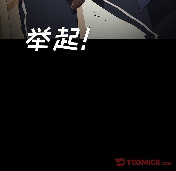 第16话 - 第36.jpg页