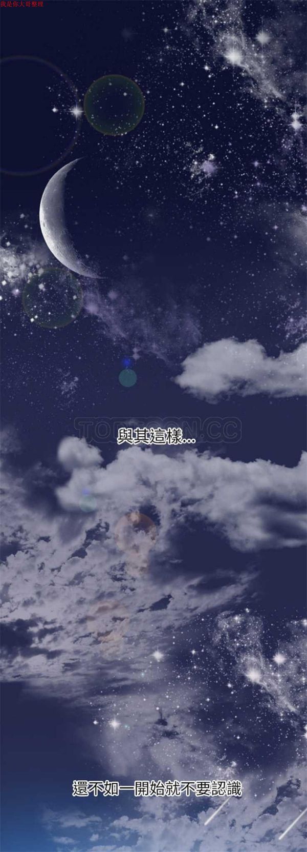 第 1 话 - 第1.jpg页