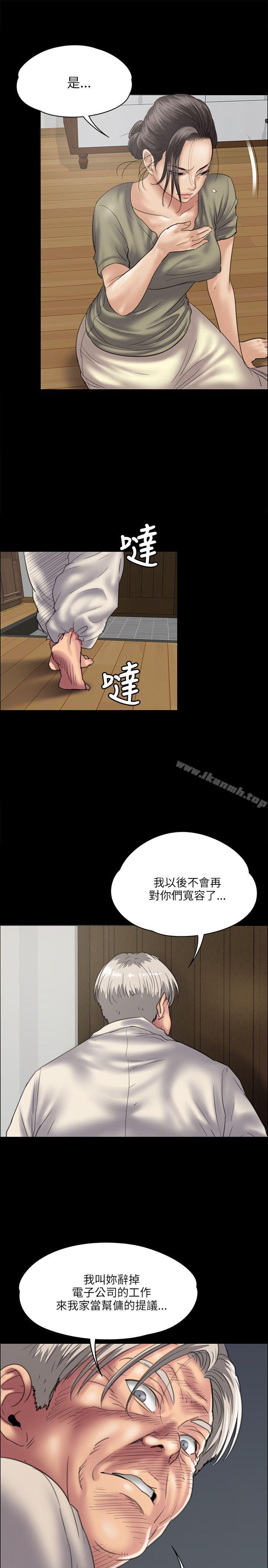 第34話 - 第8.jpg页