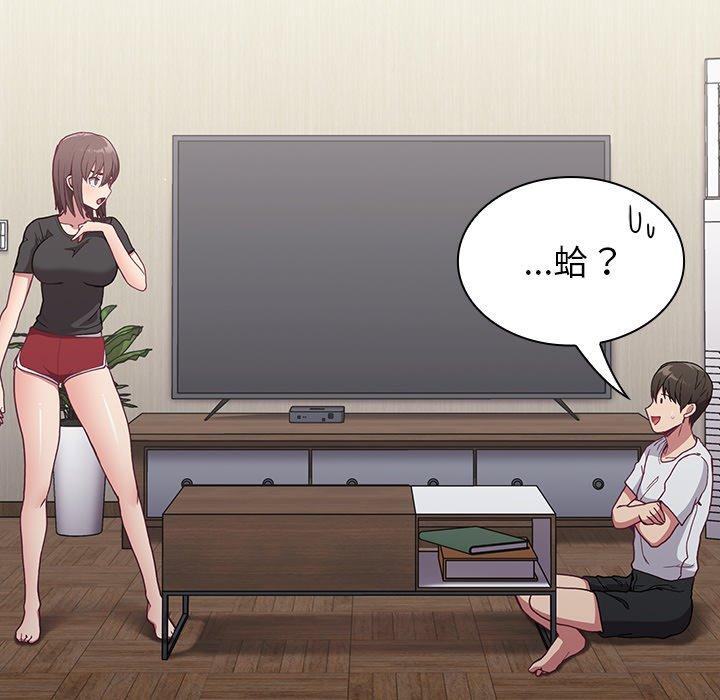 第5話 - 第20.jpg页