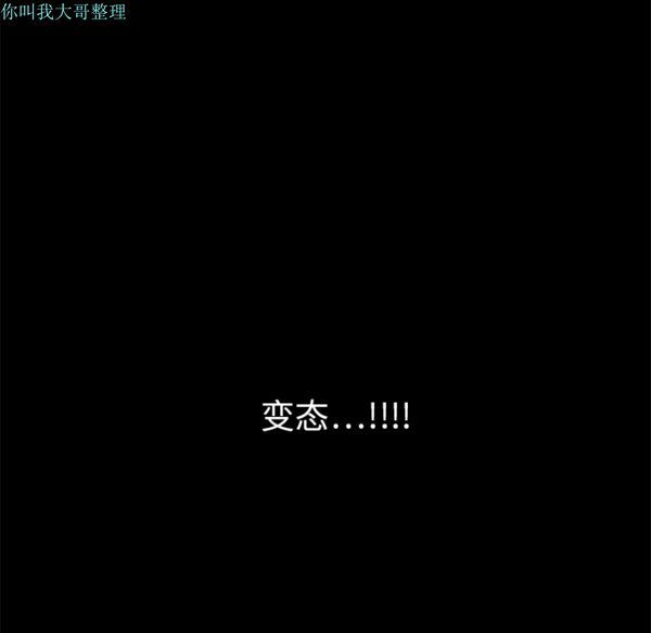 第 9 话 - 第143.jpg页