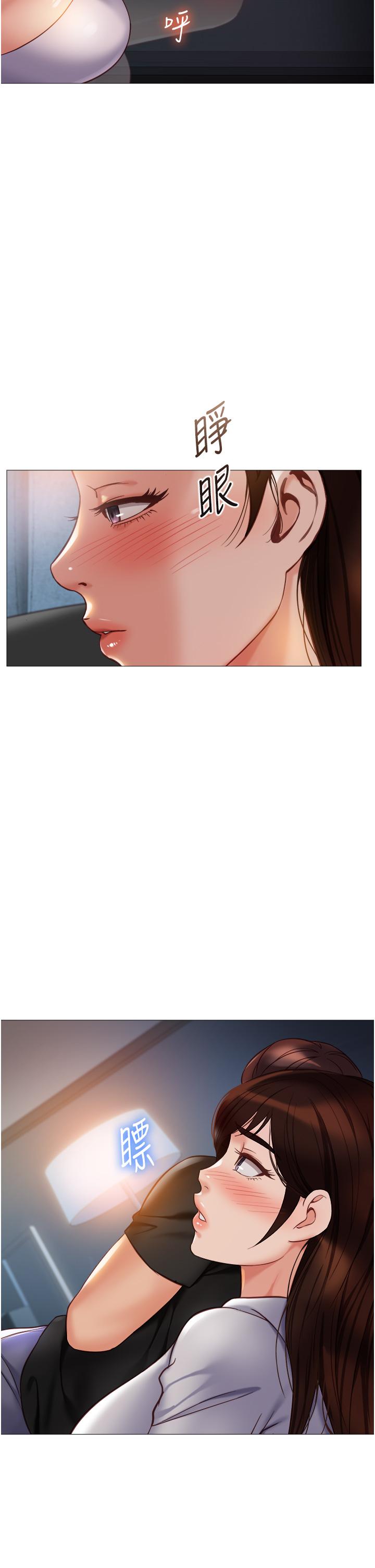 第104话-叔叔的肉棒好舒服♥ - 第15.jpg页