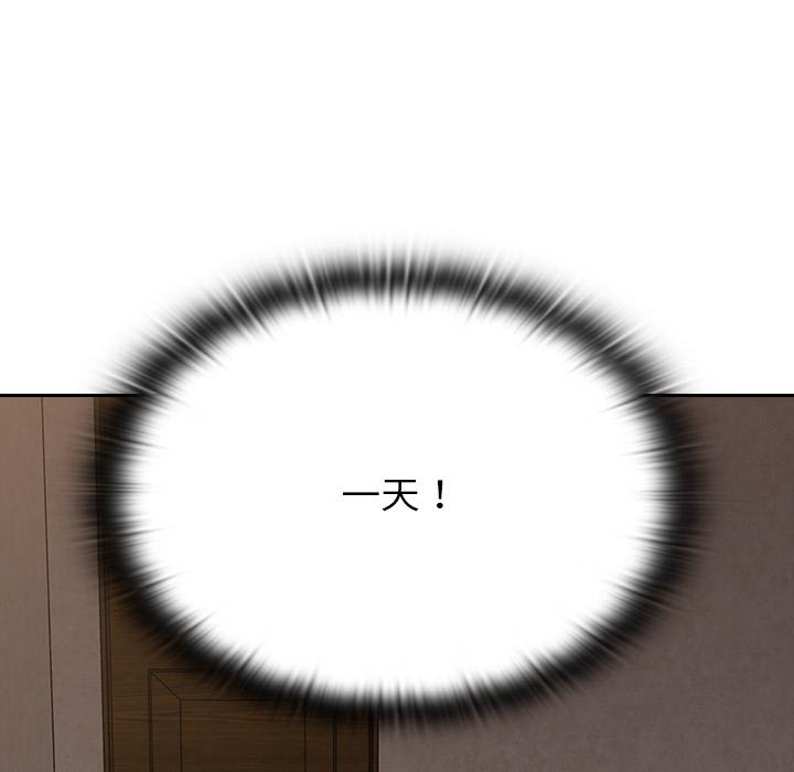 第2話 - 第80.jpg页