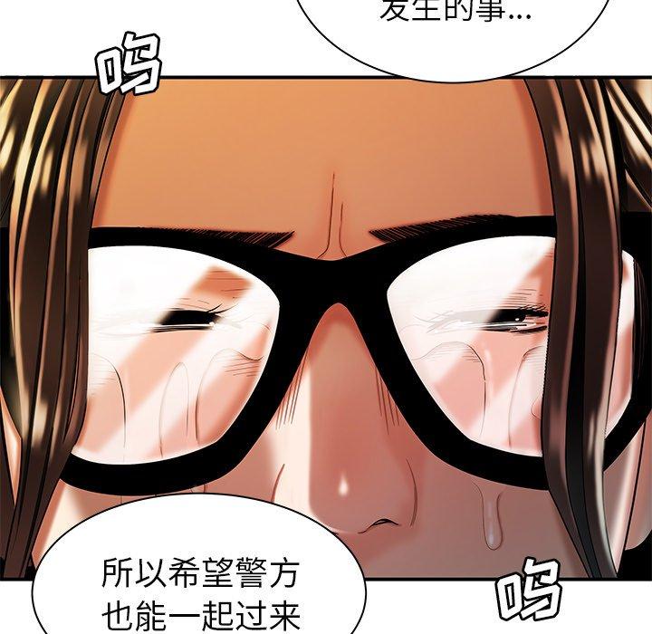 第 44 话 - 第36.jpg页