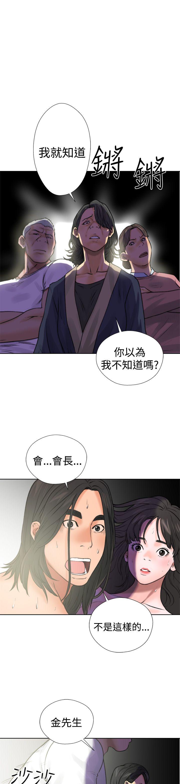 第12話 - 第41.jpg页