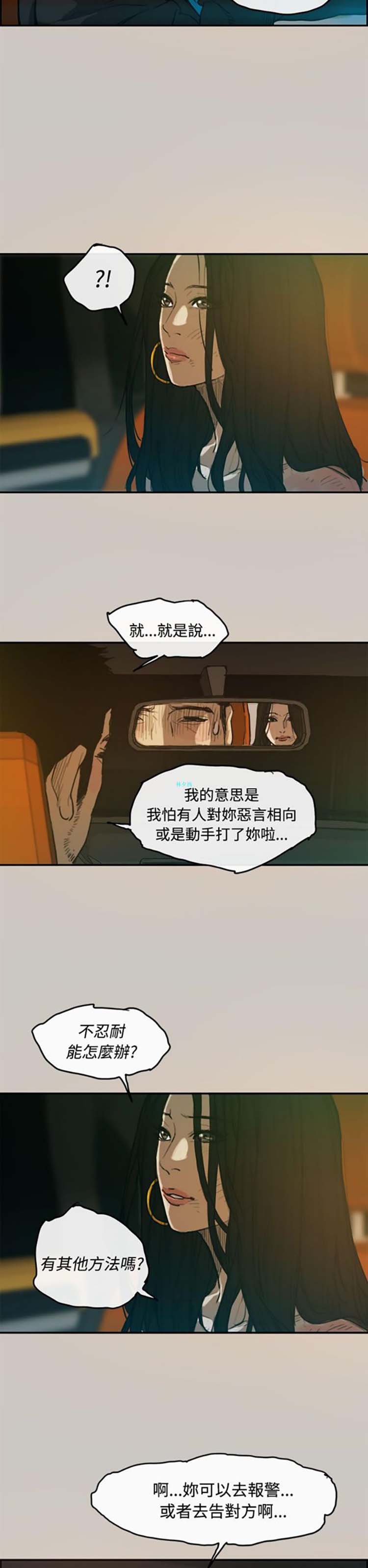 第 4 话 - 第10.jpg页
