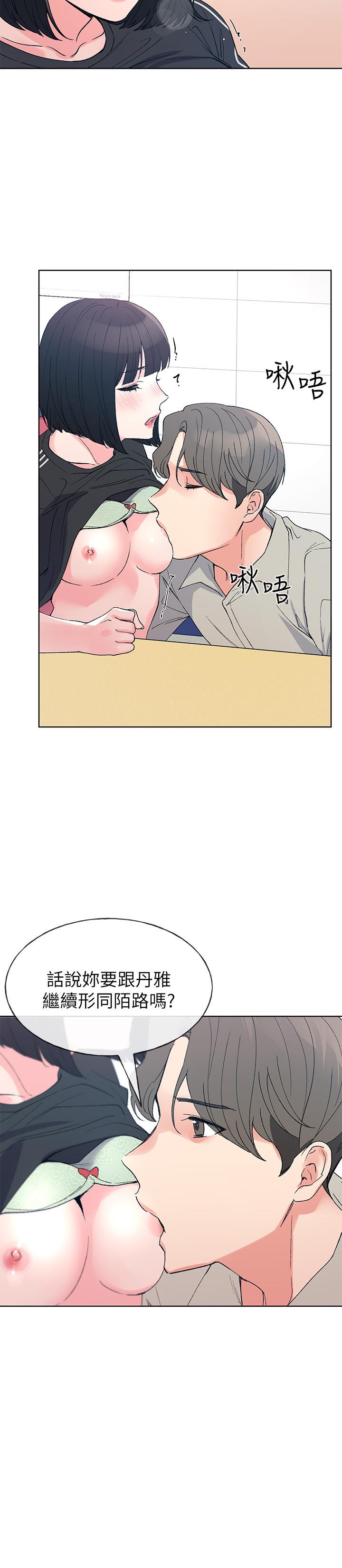 第68話-學生會長對丹雅的反擊 - 第22.jpg页