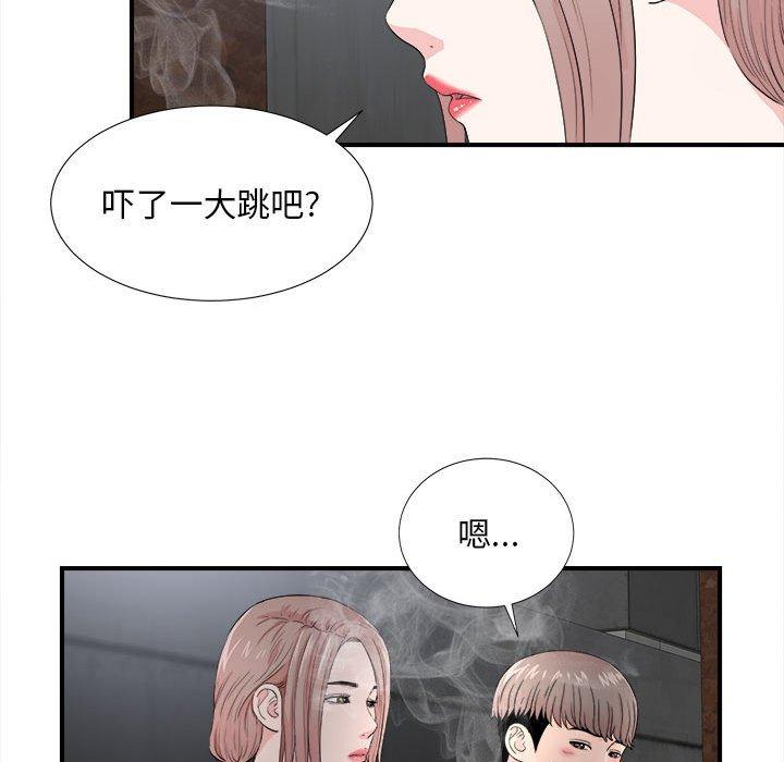 第 26 话 - 第77.jpg页