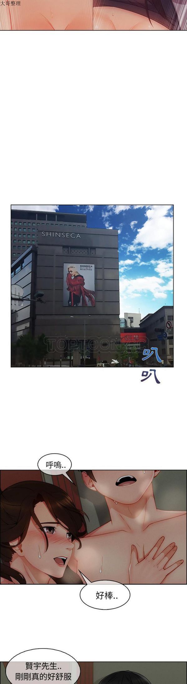 第 31 话 - 第27.jpg页