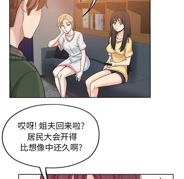 第 10 话 - 第44.jpg页