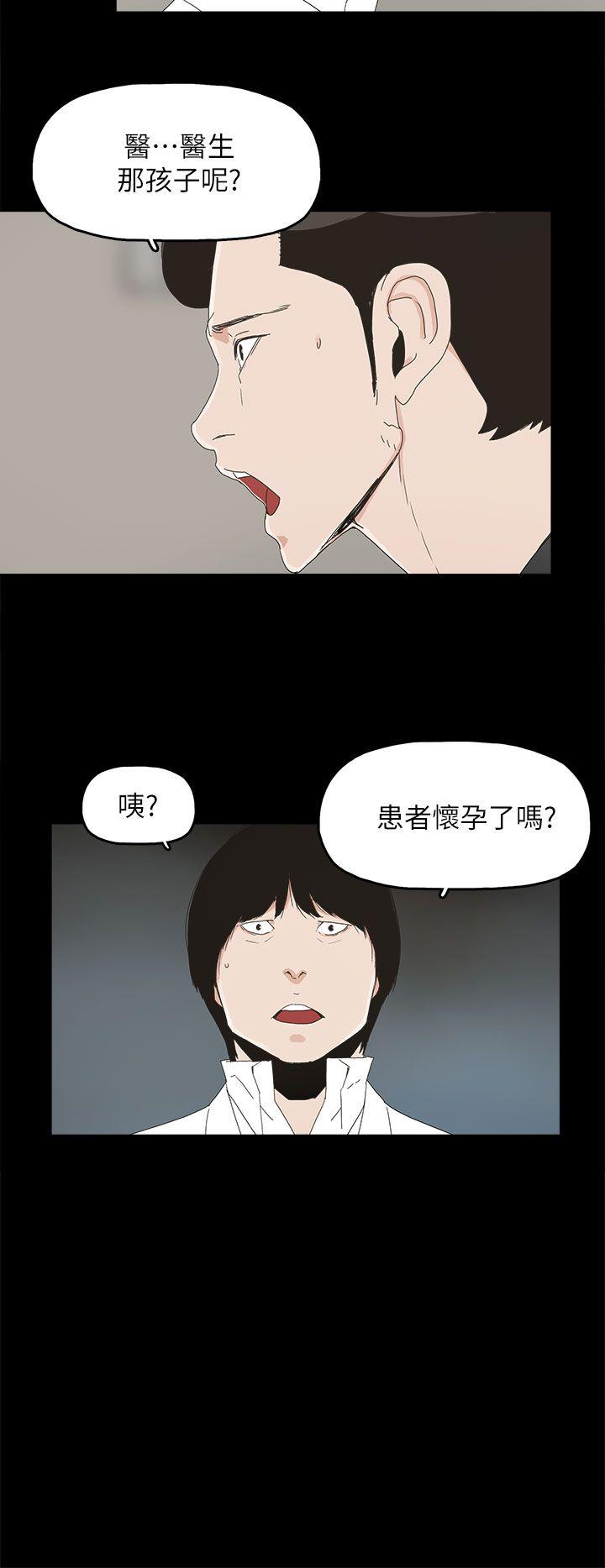 第 50 话 - 第6.jpg页