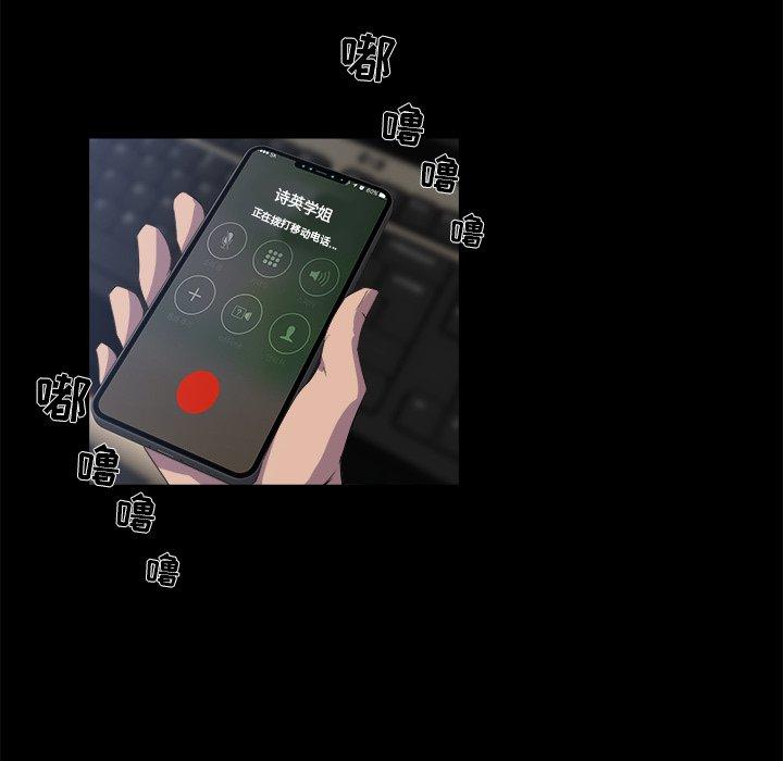 第 39 话 - 第7.jpg页