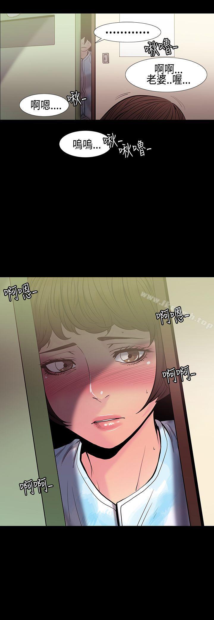 无法停止的甜蜜关係 第31话-最后一天<5> 第1页