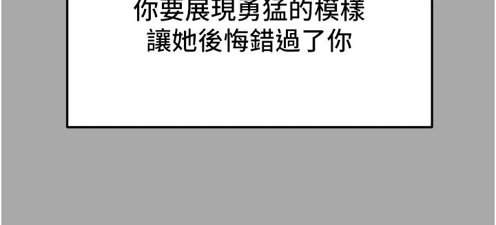 第60话-我一直在等这一天 - 第7.jpg页