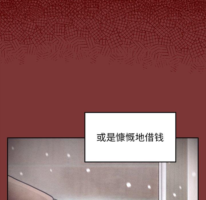 第26话 - 第50.jpg页