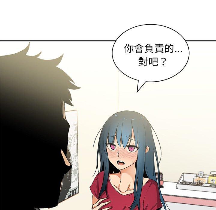 第3话 - 第39.jpg页