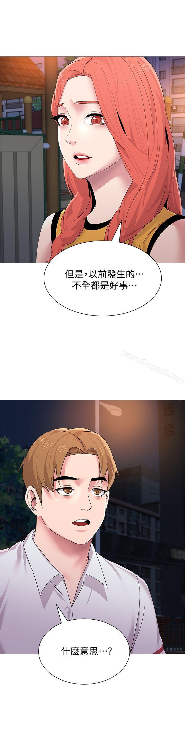 第20话-宝英中了校长的计 - 第22.jpg页
