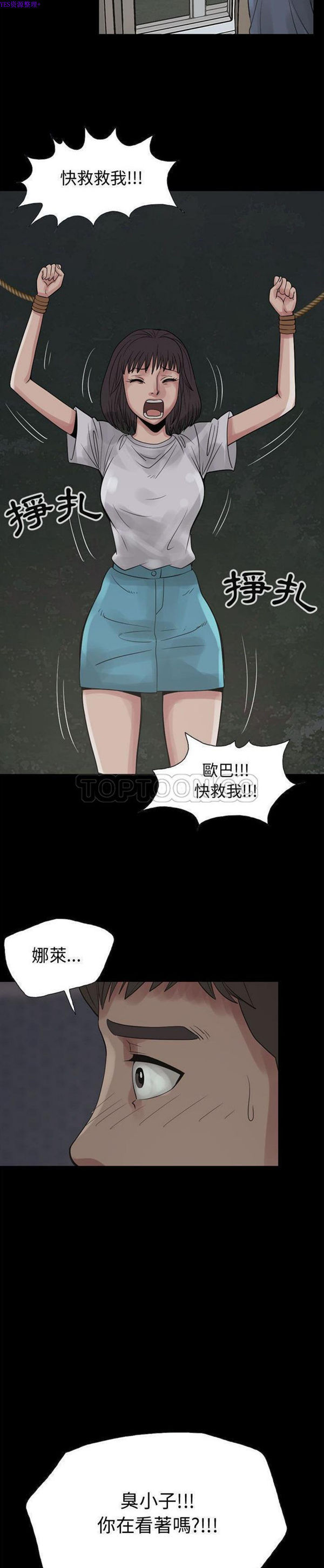 第 27 话 - 第14.jpg页