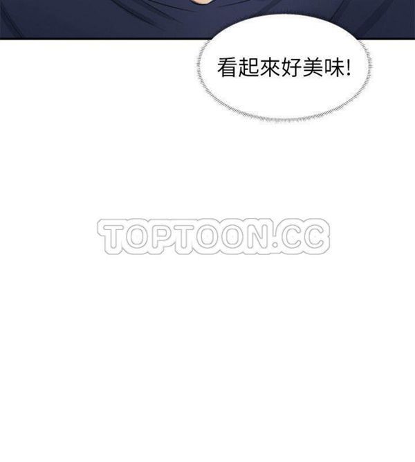 第 8 话 - 第2.jpg页