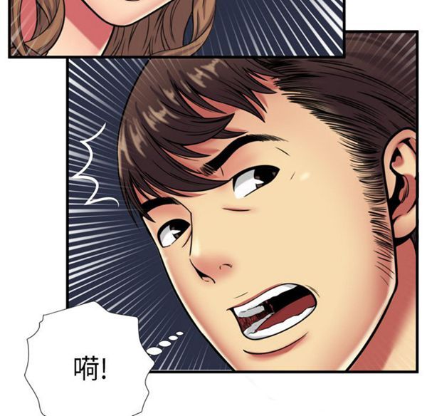 第 43 话 - 第48.jpg页