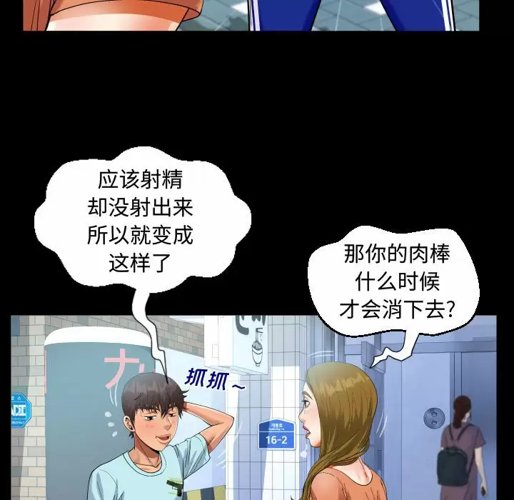 第22話 - 第57.jpg页