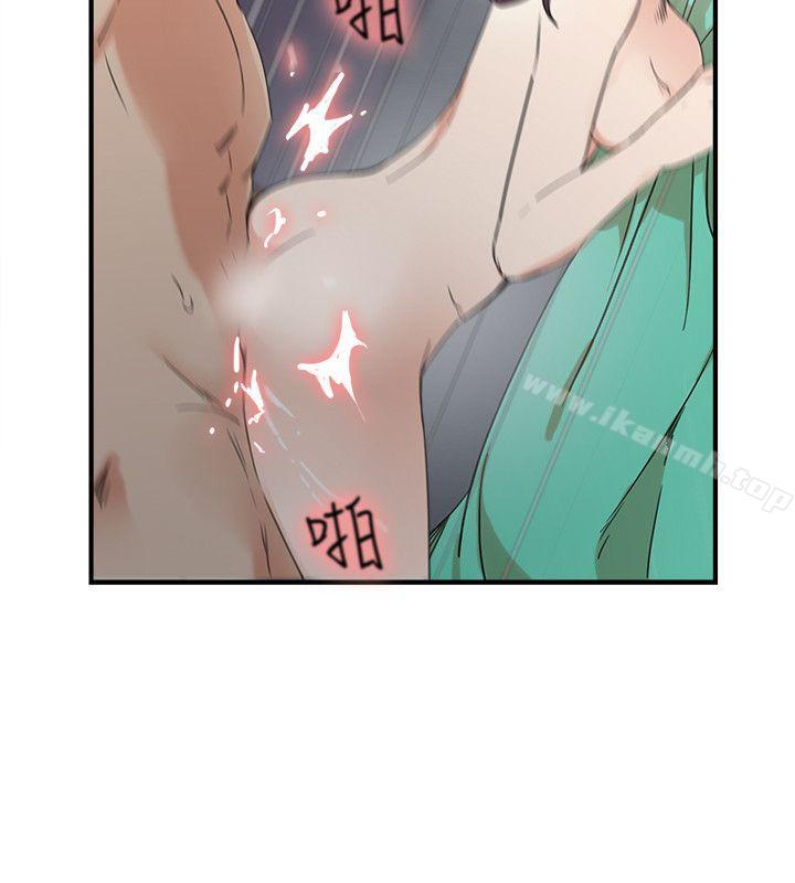 第3话 - 第4.jpg页