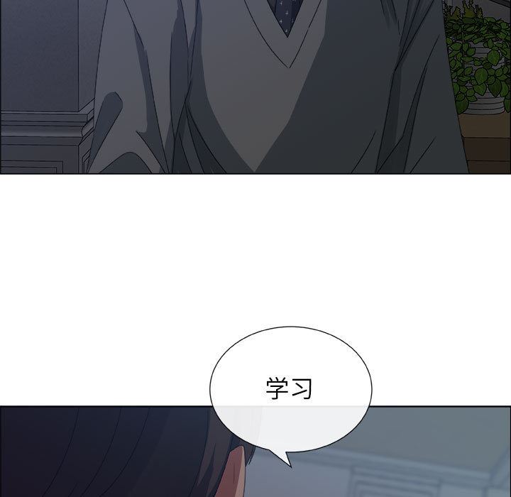 第1话 - 第76.jpg页
