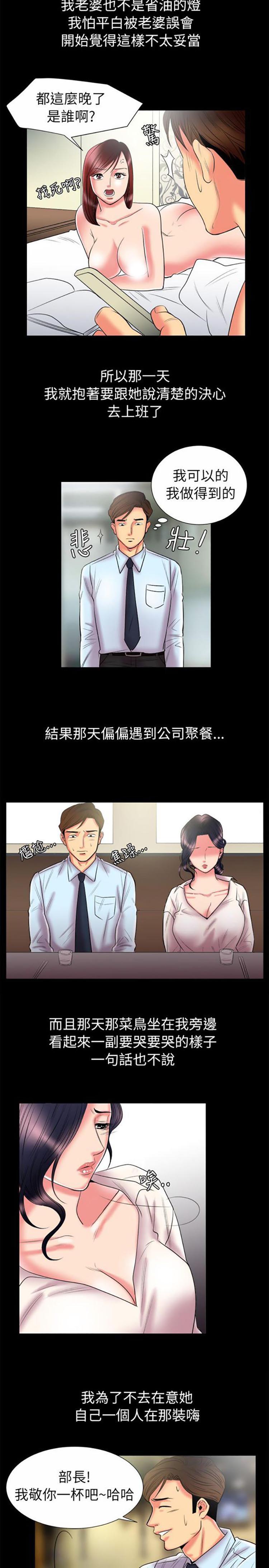 第 89 话 - 第6.jpg页
