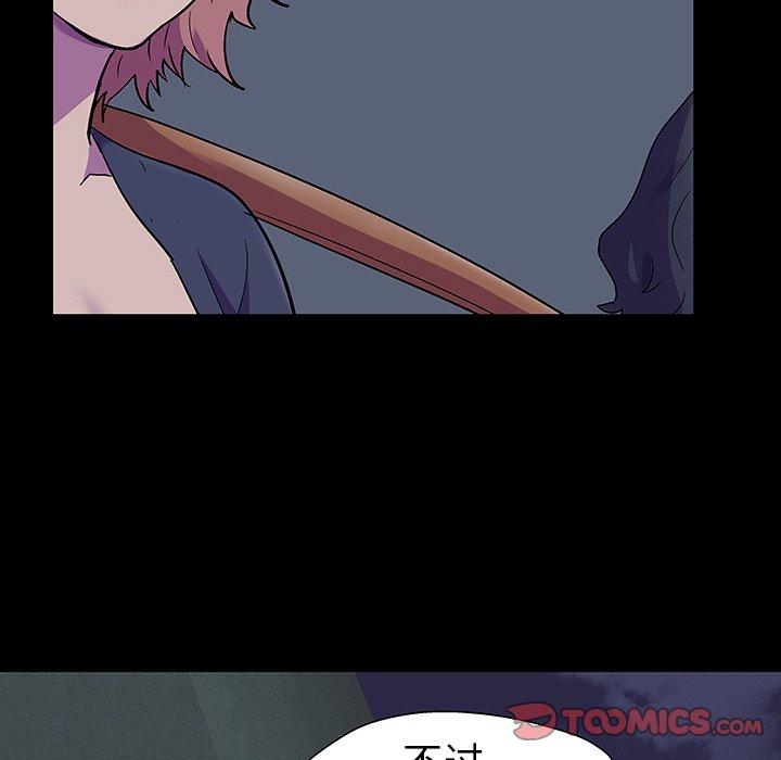第114话 - 第62.jpg页