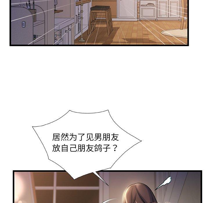 第 21 话 - 第118.jpg页