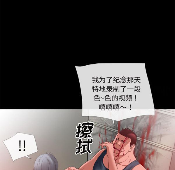 第 48 话 - 第29.jpg页
