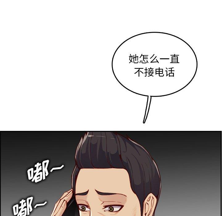 第 40 话 - 第65.jpg页