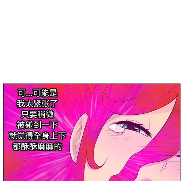 第 17 话 - 第51.jpg页