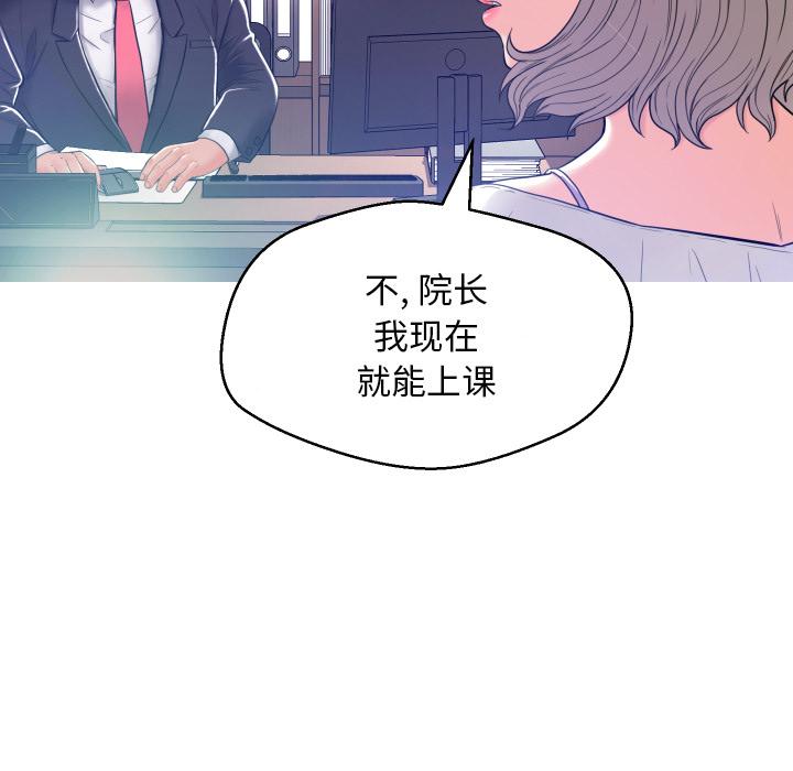 第 2 话 - 第91.jpg页