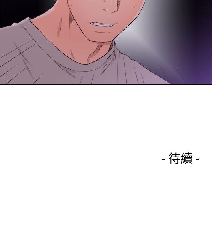 第65話 - 好吧，但只能插10下 - 第33.jpg页