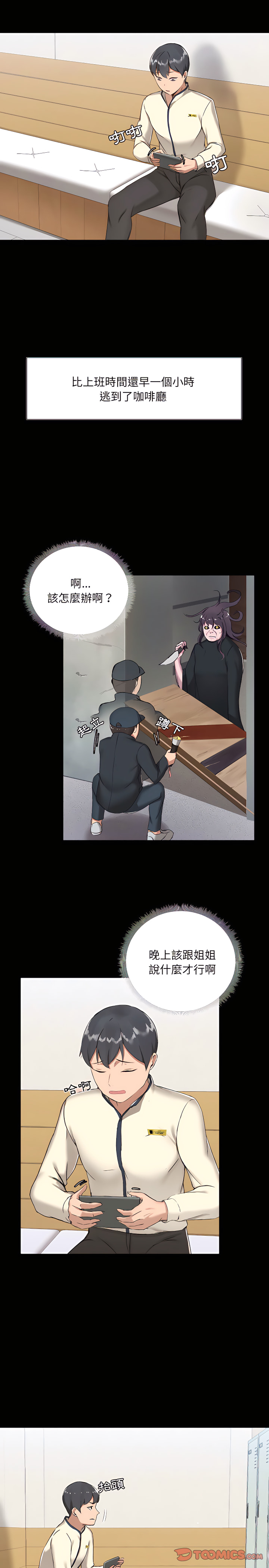 第7章 - 第22.jpg页