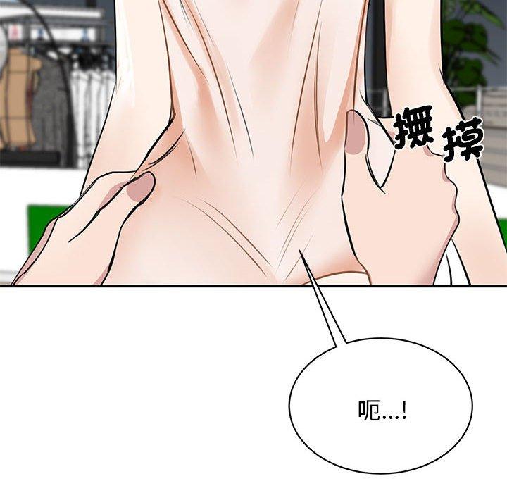 第8话 - 第42.jpg页
