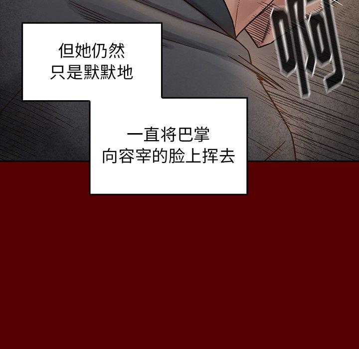 第25话 - 第25.jpg页