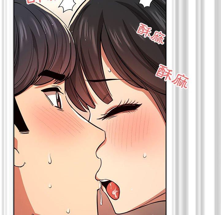 第60话 - 第95.jpg页