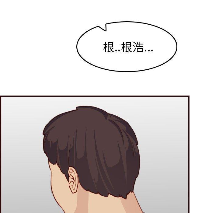 第 52 话 - 第81.jpg页