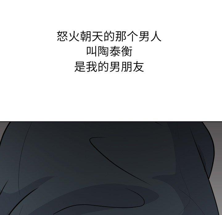 第 20 话 - 第13.jpg页