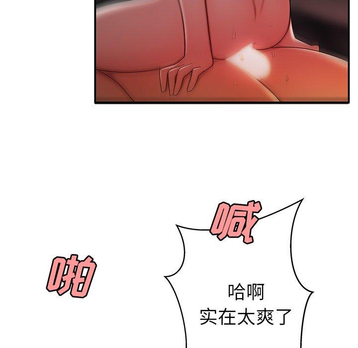 第 36 话 - 第51.jpg页