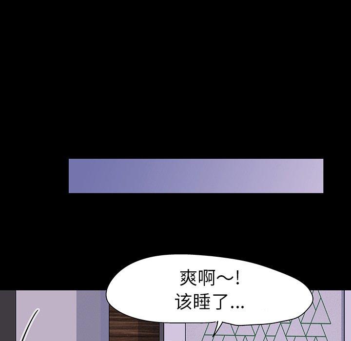 第111话 - 第41.jpg页