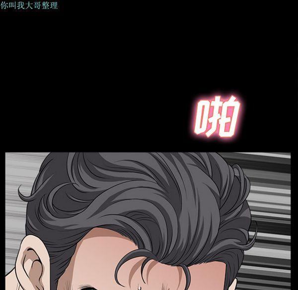 第 17 话 - 第68.jpg页