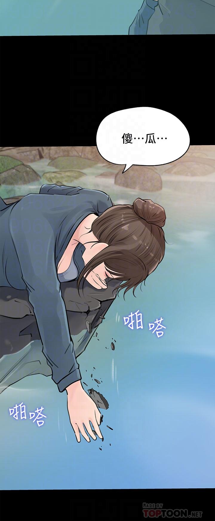 第19話-我居然和姐夫接吻了 - 第16.jpg页